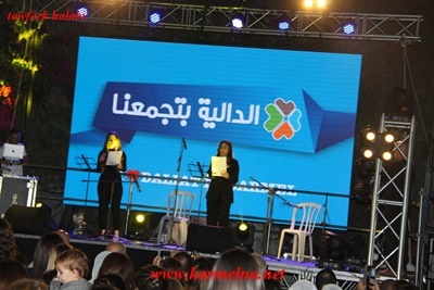 صور من احتفال الشباب في اليوم الترفيهي للدالية بتجمعنا